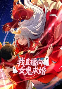 雾都食堂漫画封面